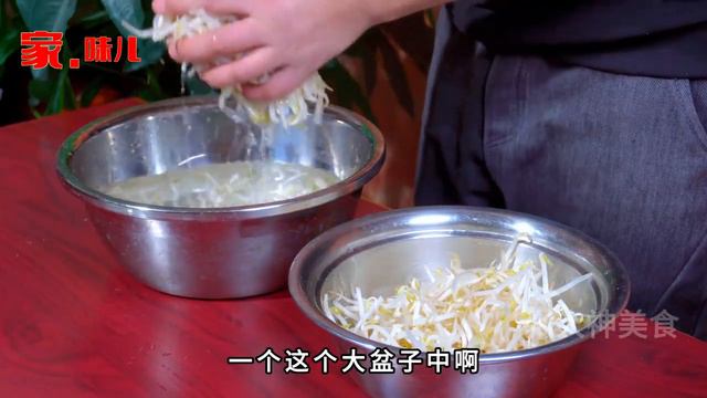 炒豆芽別焯水，也別直接炒，這樣做，清脆爽口不出水，開胃特下飯【張大神美食】#炒豆芽 #炒豆芽食譜 #炒豆芽煮法 #炒豆芽做法 #炒豆芽料理 смотреть онлайн