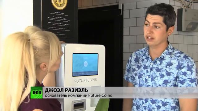 Пример приема к оплате биткоинов в кафе Лондона смотреть онлайн