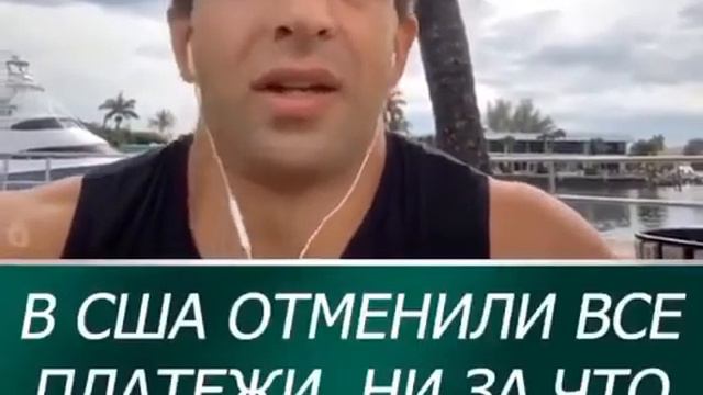 США КАРАНТИН ИЛИ РОССИЯ СИЛЬНАЯ СРАНА. смотреть онлайн