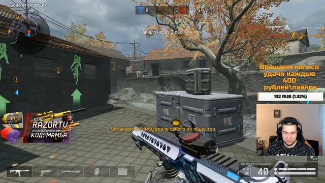 ВАРФЕЙС СТРИМ!ОБСУЖДАЕМ И ТЕСТИРУЕМ ОБНОВЛЕНИЕ ПТС WARFACE!КЕЙСЫ РАЗОРА КОД МАМБА В ОПИСАНИИ! смотреть онлайн