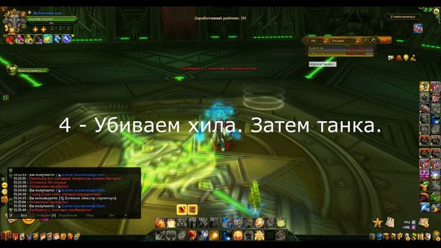 Аллоды Онлайн. Испытание Крови. Прохождение всех волн. смотреть онлайн