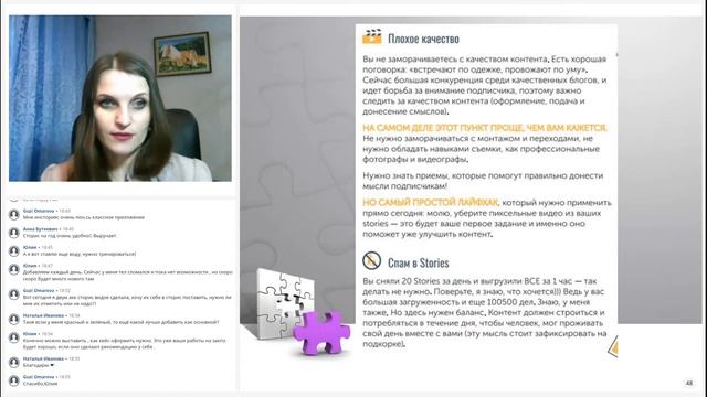 КАК ЛЕГКО НАУЧИТЬСЯ СНИМАТЬ СТОРИС С НУЛЯ И СДЕЛАТЬ ЭТО ПРИВЫЧКОЙ