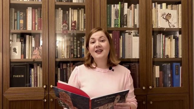 «Новогодние пожелания». С наступающим Новым годом поздравляет писательница Анастасия Строкина смотреть онлайн