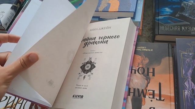 КНИЖНАЯ ПЕРЕСТАНОВКА | МОИ КНИЖНЫЕ ПОЛКИ смотреть онлайн