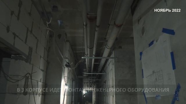 Ход строительства от первого лица ЖК "1-й Ленинградский" смотреть онлайн