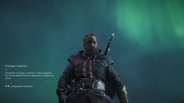 Assassin's Creed: Valhalla.#22 Ирландия.Прохождение.(Сюжет):Rus.[PS4 slim] смотреть онлайн