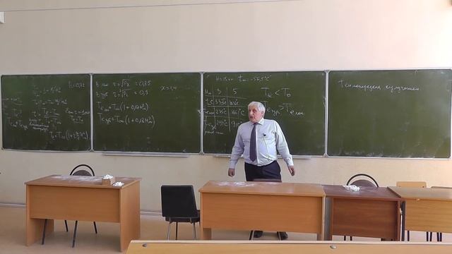 Лекция 27 | Введение в аэродинамику смотреть онлайн