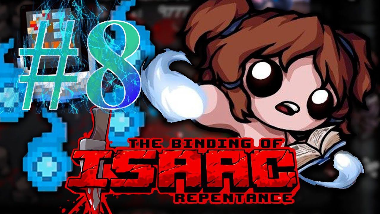 КОЛДУЕМ ОГОНЬКИ, БЕТАНИ (THE BINDING OF ISAAC REPENTANCE) смотреть онлайн