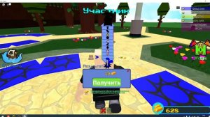 тутор как пройти легко квест дракон в построй корабль и найди сокровище!!!!