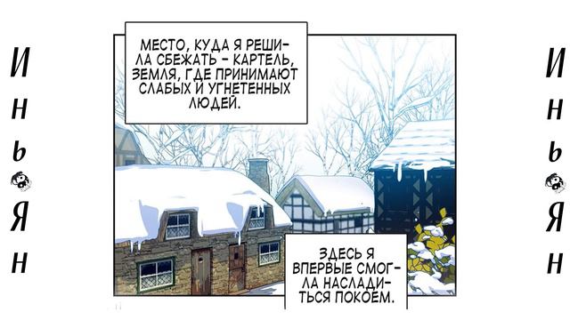 Когда мой питомец стал злодеем продолжение смотреть онлайн