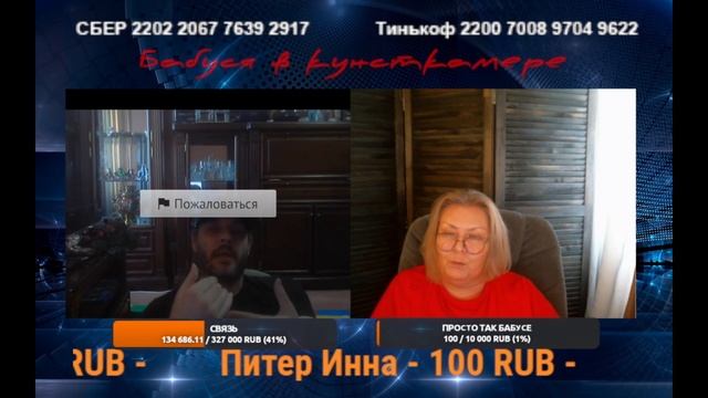 Жертва пропаганды смотреть онлайн