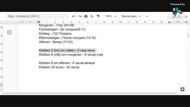 УРОК 4 - Фразы, месяца, времена суток и порядковые числительные смотреть онлайн