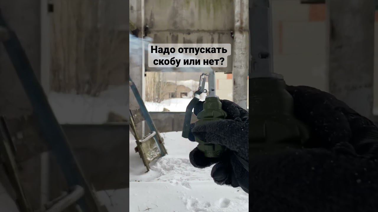 Ф1 by A2Tech (Страйкбол) #airsoft #grenade #страйкбол смотреть онлайн