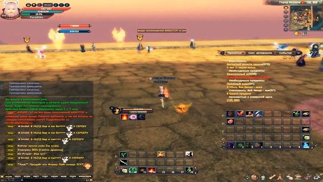 #1 Обзор PW сервера Atlanta PW