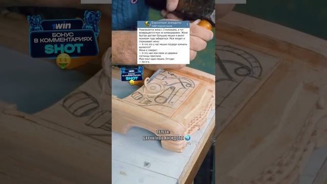 Анекдот про 3 мешка? #юмор #анекдоты смотреть онлайн