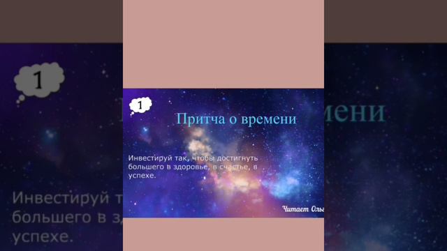 «Время — работодатель с равными возможностями." смотреть онлайн