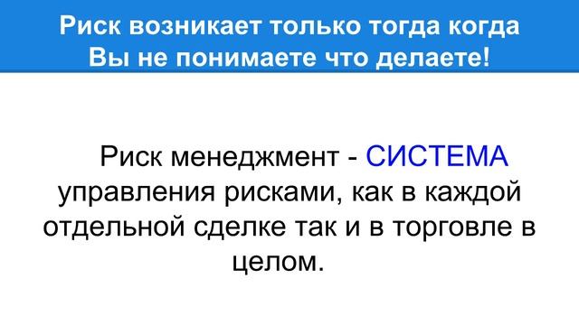 Курс "Masters of Risk". Занятие 6. смотреть онлайн