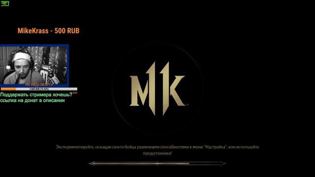 Mortal Kombat 11|МОРТАЛ КОМБАТ ЭПИЧНЫЕ СХВАТКИ|ТОП ИГРА|КАК ИГРАТЬ И НЕ ПРОЖЕЧЬ СТУЛ| смотреть онлайн