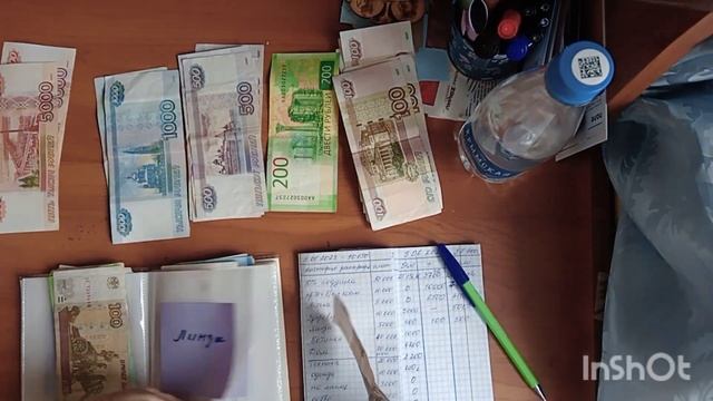 распределение денег. июнь. отдала долг смотреть онлайн