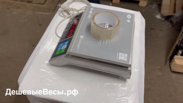 M-ER 326 AFU LED «POST II» RS-232 | Весы порционные смотреть онлайн