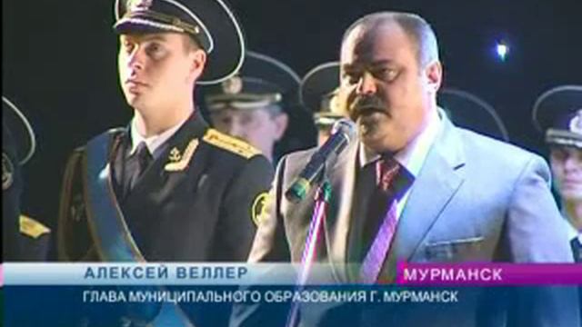 Юбилею Мурманска был посвящен праздничный вечер во Дворце культуры имени Кирова смотреть онлайн