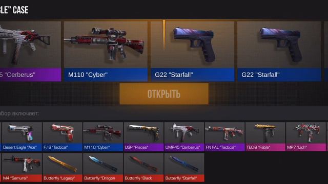 Купил Голд Пасс Frosty Chaos 2024,выпал м9???