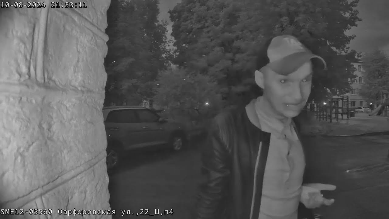 10 августа 2024 г. смотреть онлайн