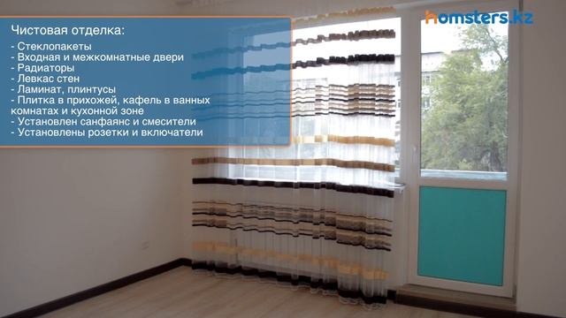 Обзор жилого комплекса Отау в Алматы, Алмалинский район смотреть онлайн