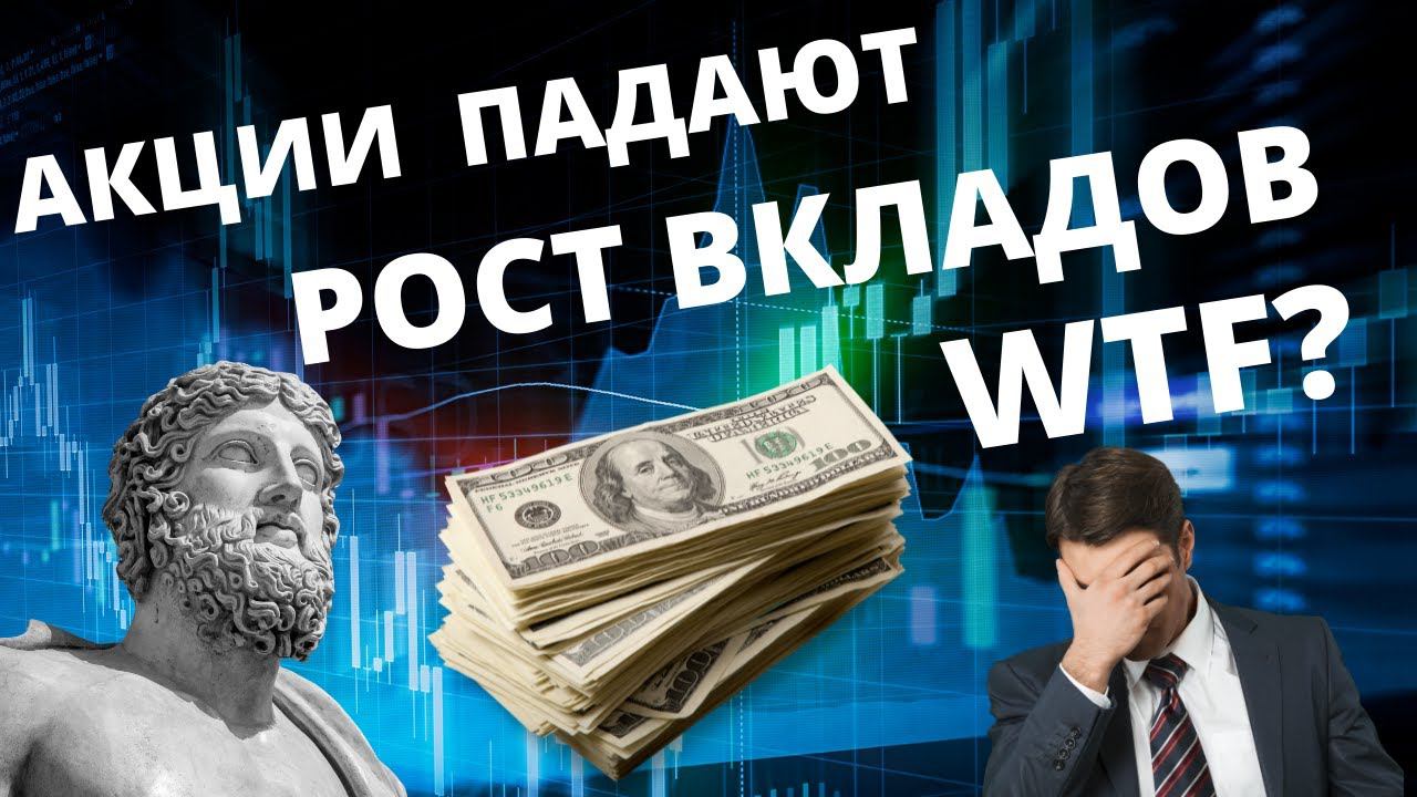 Вклады в Финуслугах со ставкой до 20% годовых смотреть онлайн