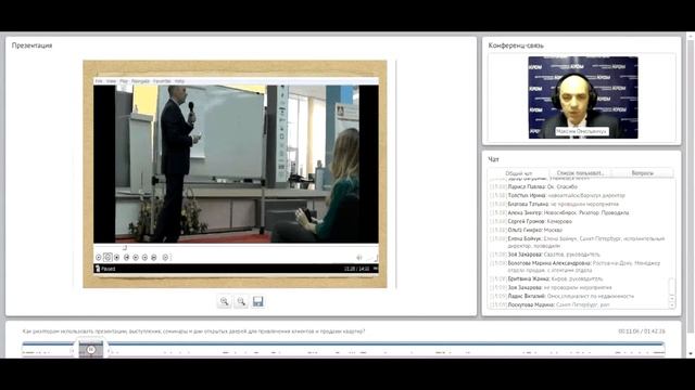 Оптовые продажи. Часть 1. Парадоксы современного рынка недвижимости смотреть онлайн