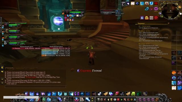 Страдаю фигней в WoW 3.3.5a (Sirus) #10 смотреть онлайн