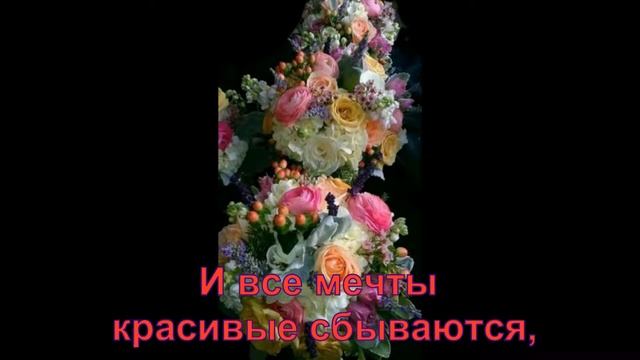 Музыкальная открытка. Пожелания хорошего дня