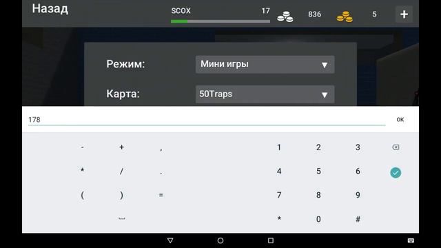 4 ЧАСТЬ ОБНОВЛЕНИЕ В БЛОК СТРАЙК 4.5.1. смотреть онлайн