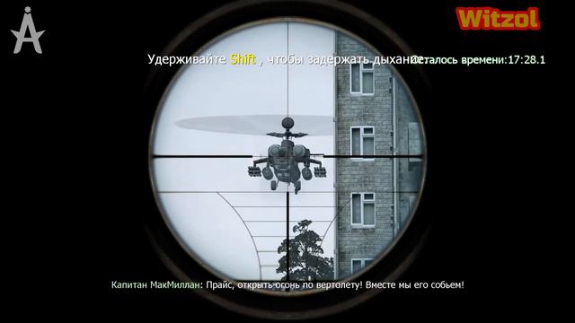Лютые приколы в Call of Duty 4 Modern Warfare | Witzol #Cod #callofduty #приколы #Приколывиграх смотреть онлайн