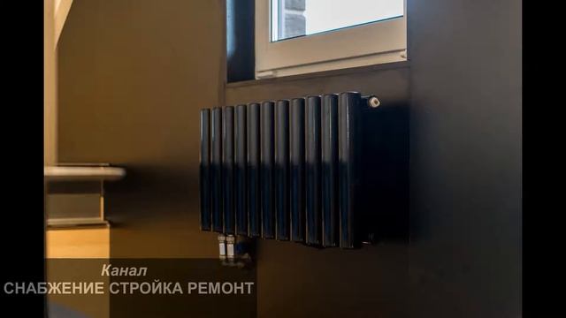 Серия Гармония Дизайнерские Трубчатые Стальные Радиаторы Отопления КЗТО KZTO для Квартиры и Коттедж
