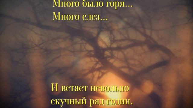 Андрей Белый. Один смотреть онлайн