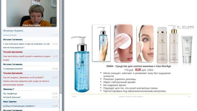 Акценты  Фишки 1 каталога, 2017