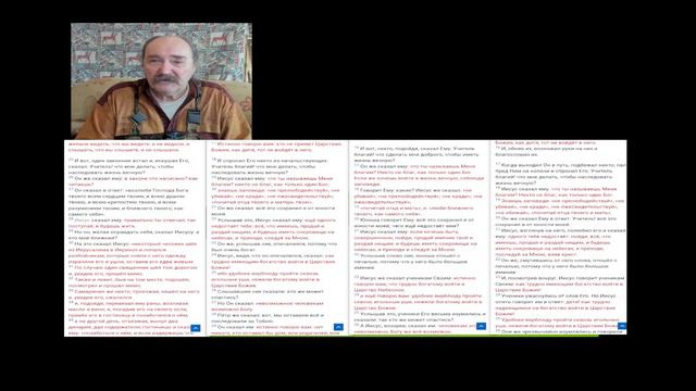 О чём притча о добром самарянине смотреть онлайн