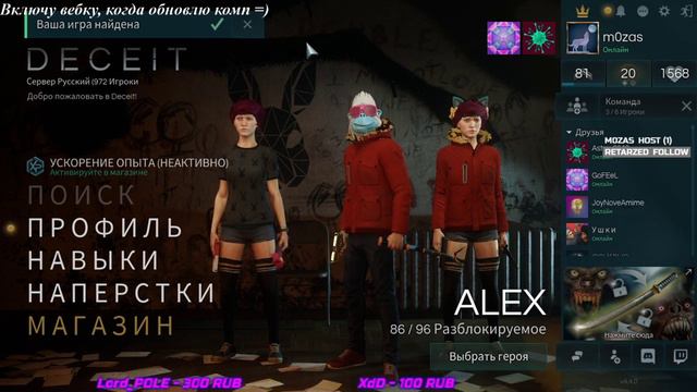 Дисит без вебки смотреть онлайн