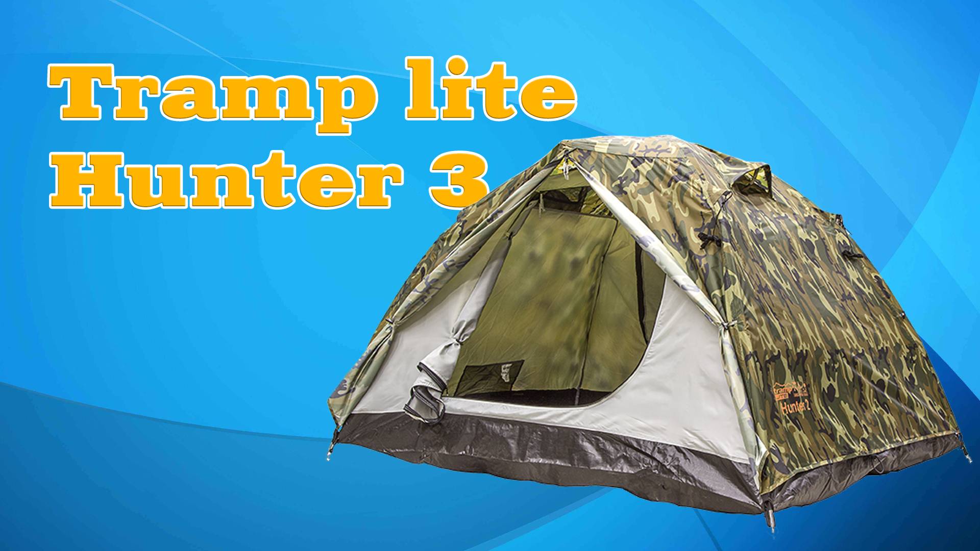 Tramp lite Hunter 3 смотреть онлайн