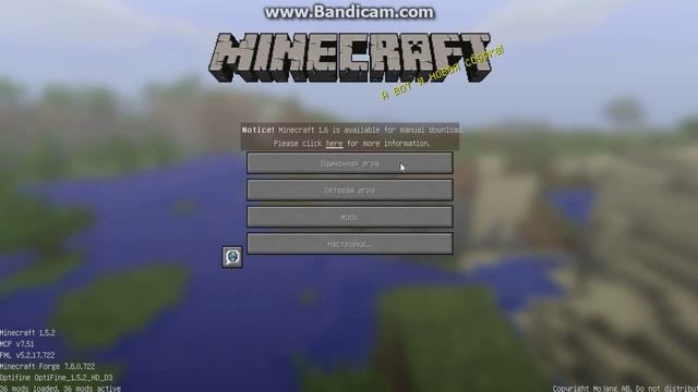 Как открыть свой сервер майнкрафт 1.5.2 без программ смотреть онлайн