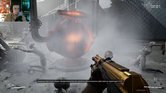 ПОЛИГОН НОМЕР 11 / ATOMIC HEART #16 смотреть онлайн