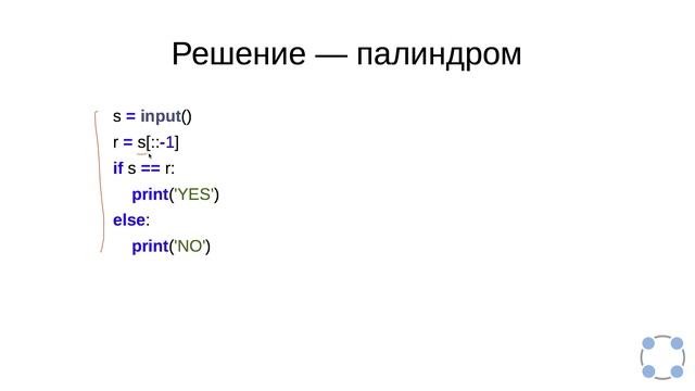 Python для начинающих / #43 урок - Строки и символы. смотреть онлайн