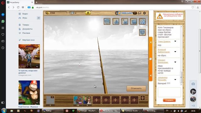 Создание бота для На рыбалку без программирования в Кибор смотреть онлайн