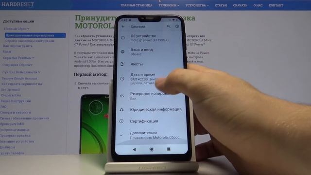 Как войти в режим разработчика на MOTOROLA Moto G7 Power — Секретные настройки