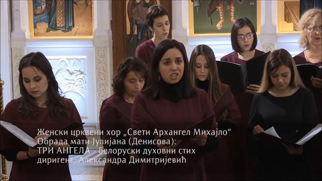 Три Ангела смотреть онлайн