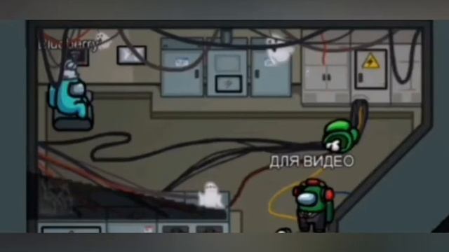 AMONG US КАРТА THE SKELD АНИМАЦИЯ АМОНГ АС смотреть онлайн