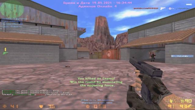 😈1.6 😈gaming😈 смотреть онлайн