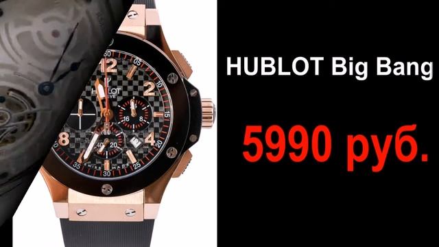 Где купить часы в интернет магазине / купить копии часов недорого смотреть онлайн