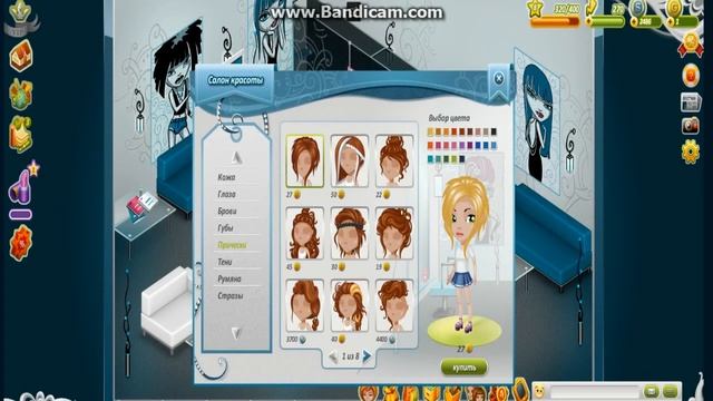 ШОК!НОВЫЕ ПРИЧЕСКИ В АВАТАРИИ / АВАТАРИЯ НОВЫЕ ПРИЧЕСКИ / ОБНОВЛЕНИЕ В АВАТАРИИ \ АВАТАРИЯ смотреть онлайн